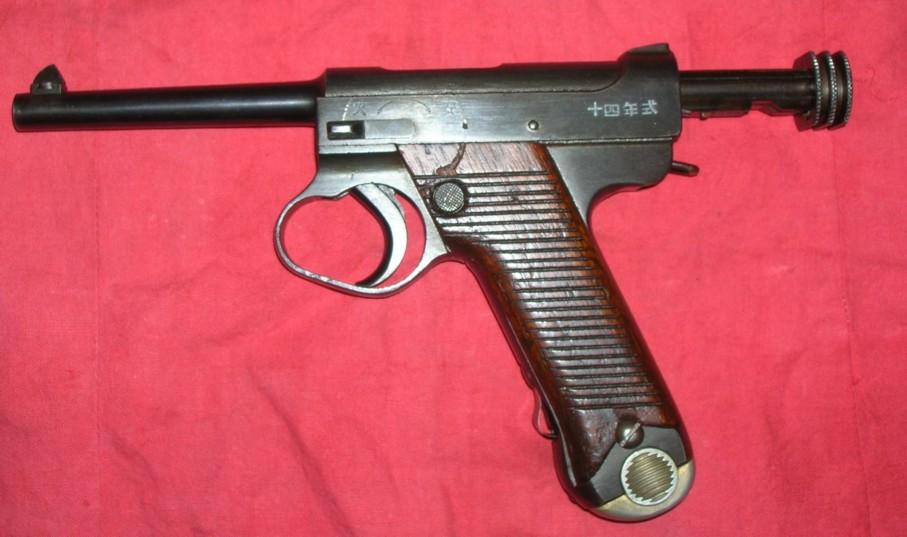 nambu